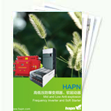 HAPN高低壓防爆變頻器、軟起動器