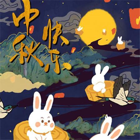 和和美美到中秋,團(tuán)團(tuán)圓圓好日子,歡歡喜喜賞明月,開開心心送祝福。 和和美美到中秋,團(tuán)團(tuán)圓圓好日子,歡歡喜喜賞明月,開開心心送祝福。